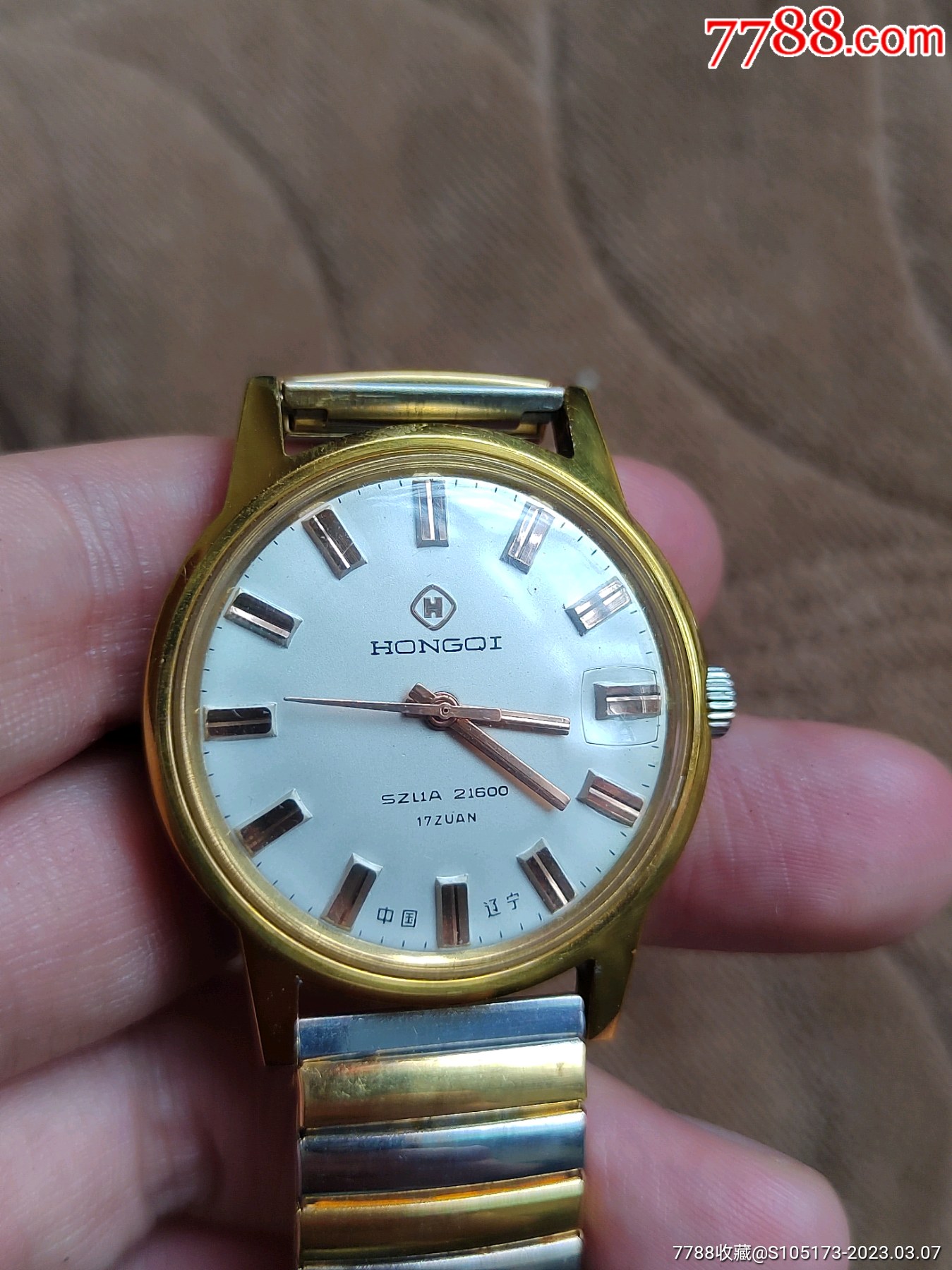 红旗-价格:20元-au33188889-手表/腕表 -加价-7788收藏__收藏热线