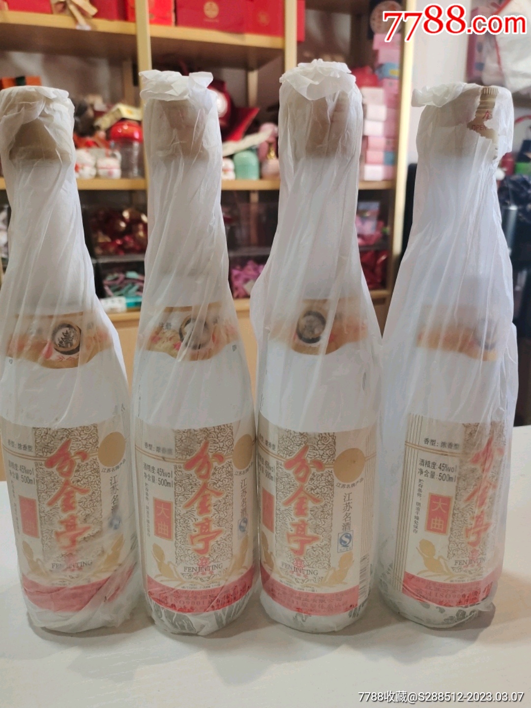 09年分金亭45度4瓶-价格:400元-au33190068-老酒收藏 -加价-7788收藏