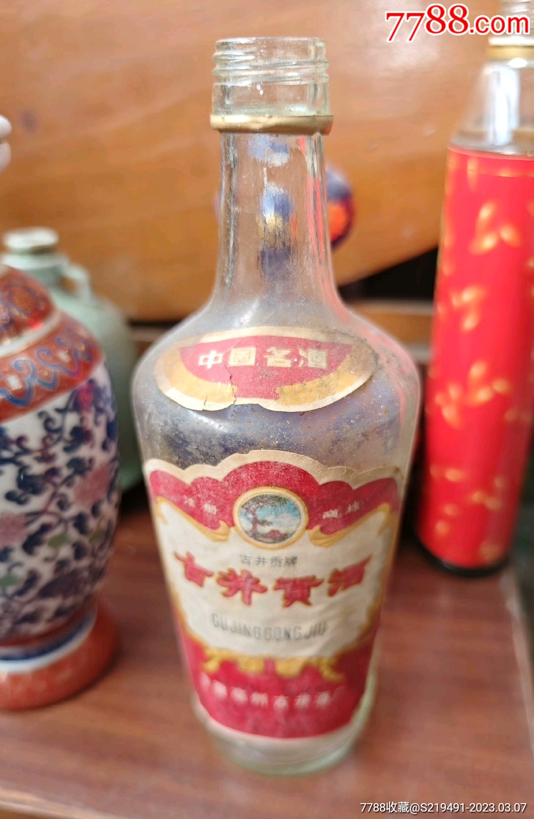 古井贡酒瓶_酒瓶_山村旧物【7788佛像】