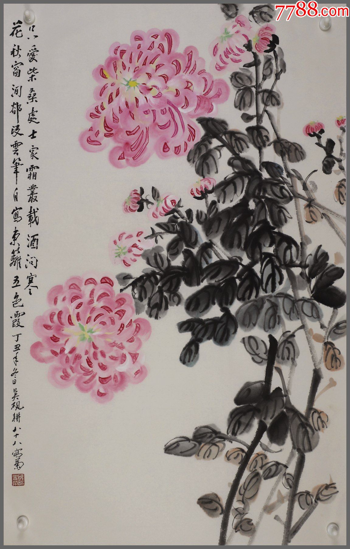 吴砚耕,字砚耕,生于扬州,_花鸟国画原作_图片鉴定_收藏价格_7788铜镜