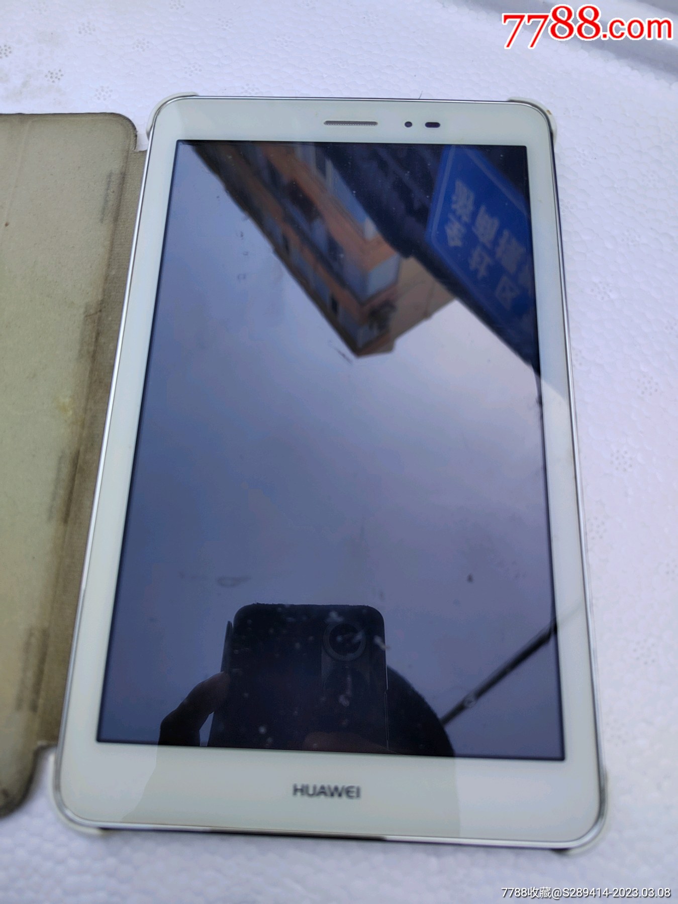 华为s8一701w平板电脑_价格15元_第1张