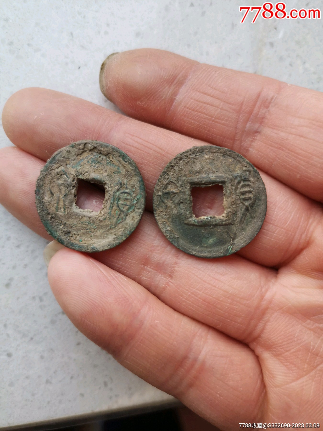 7788收藏__收藏热线>首页>拍卖>古币>王莽货泉_价格1元【泉鑫泉意】