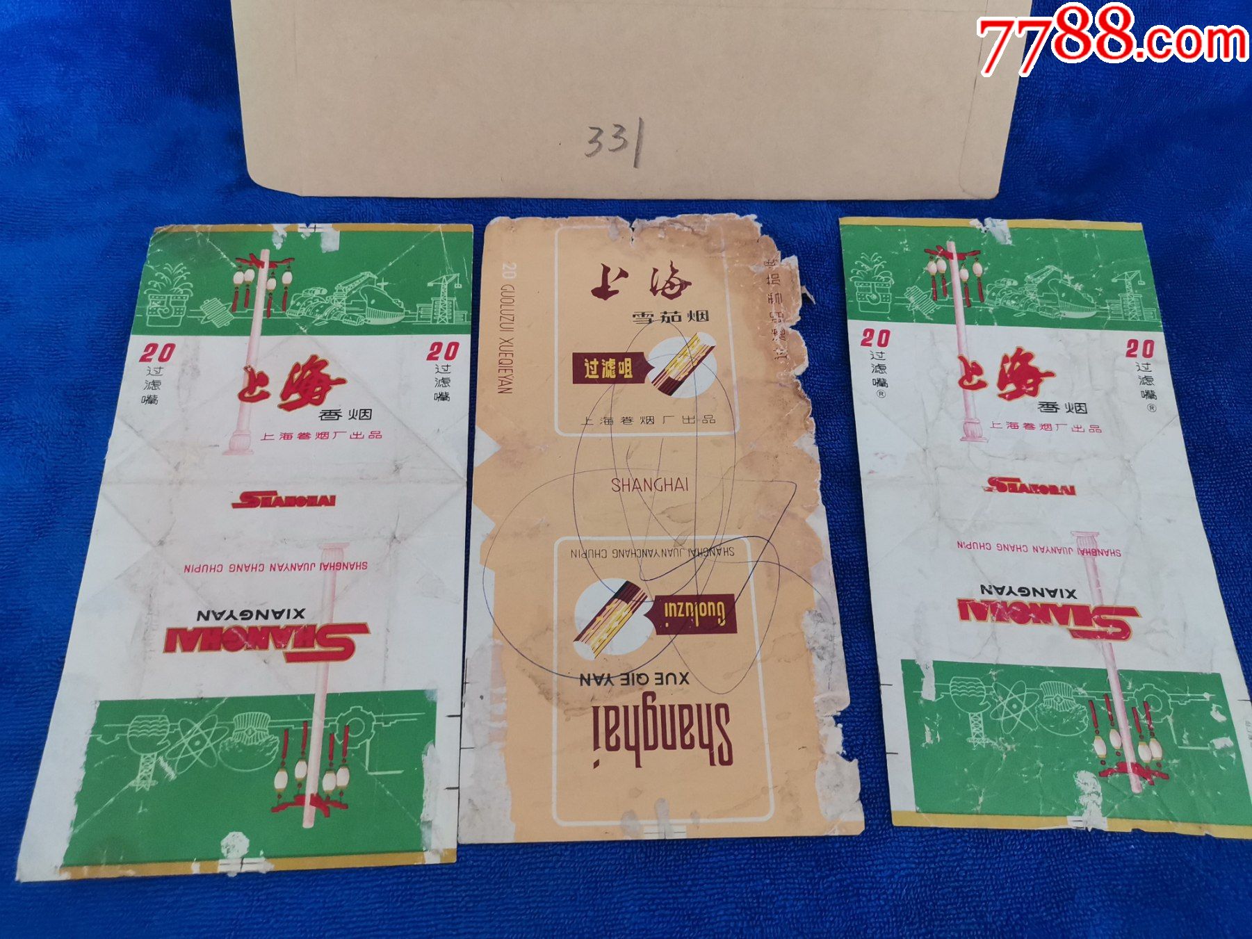 上海牌烟标3张合售货号331