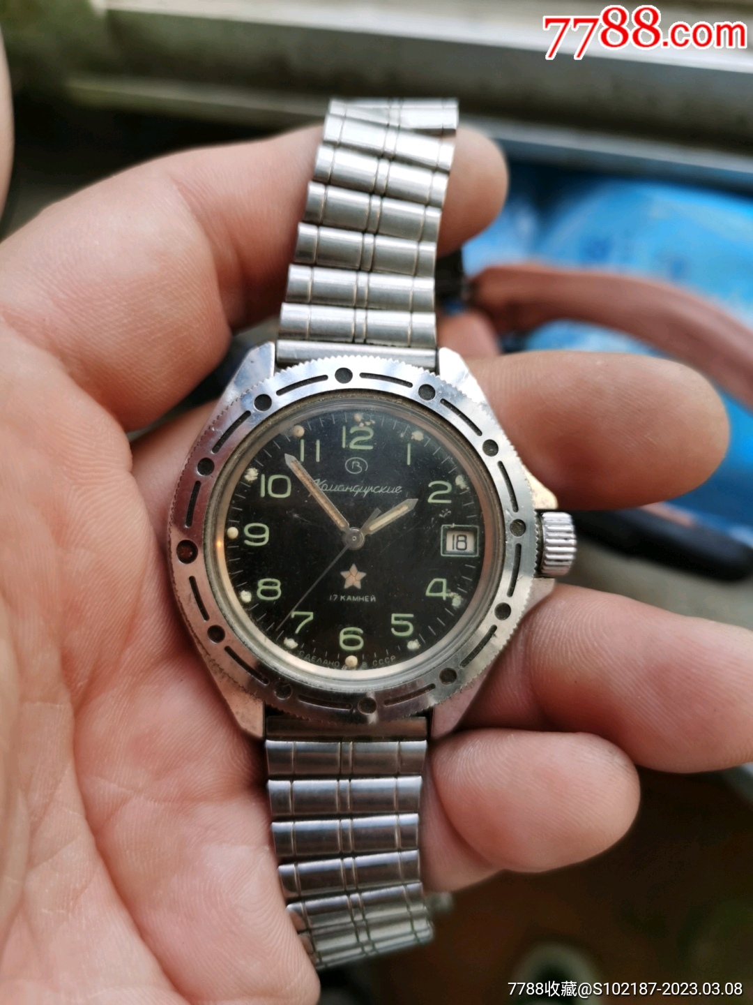 苏联上弦表-价格:30元-au33204091-手表/腕表 -加价-7788收藏__收藏