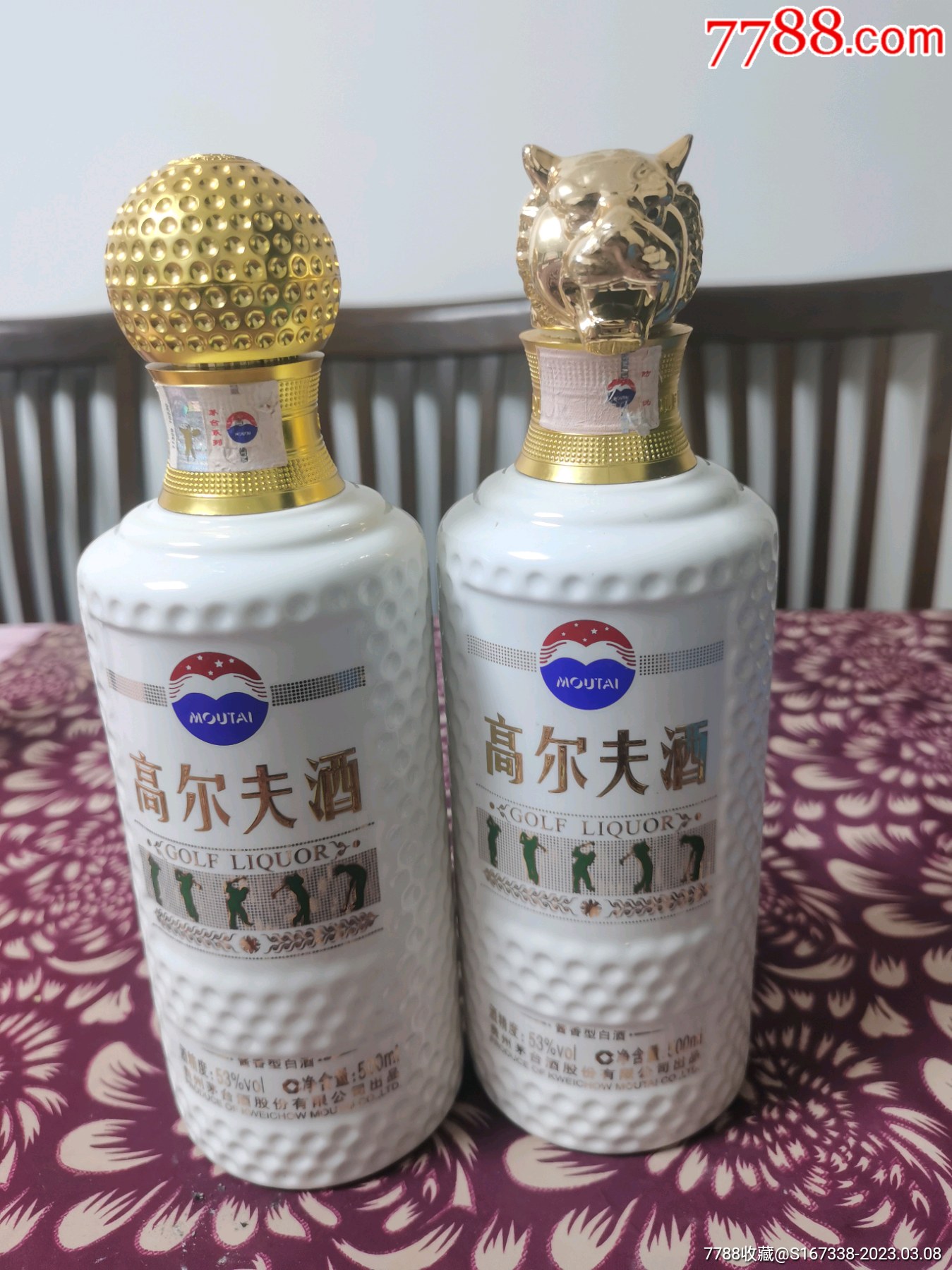 茅台高尔夫大师级酒图片