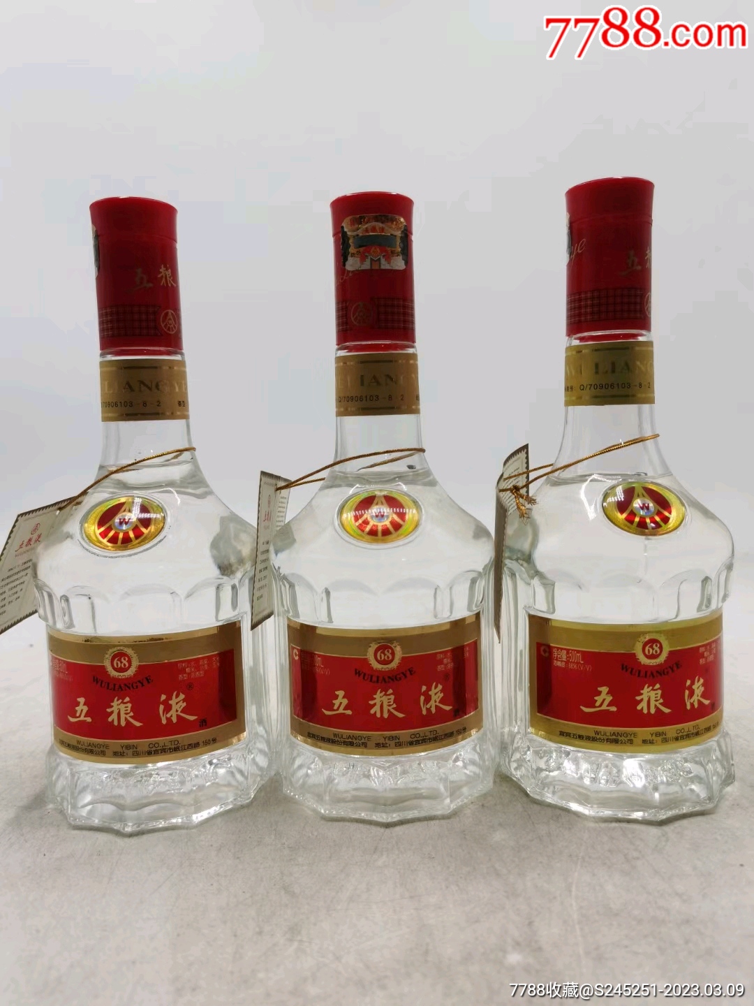 本店承诺所售老酒每一瓶永久保真2006年68度水晶瓶五粮液有盒子三瓶