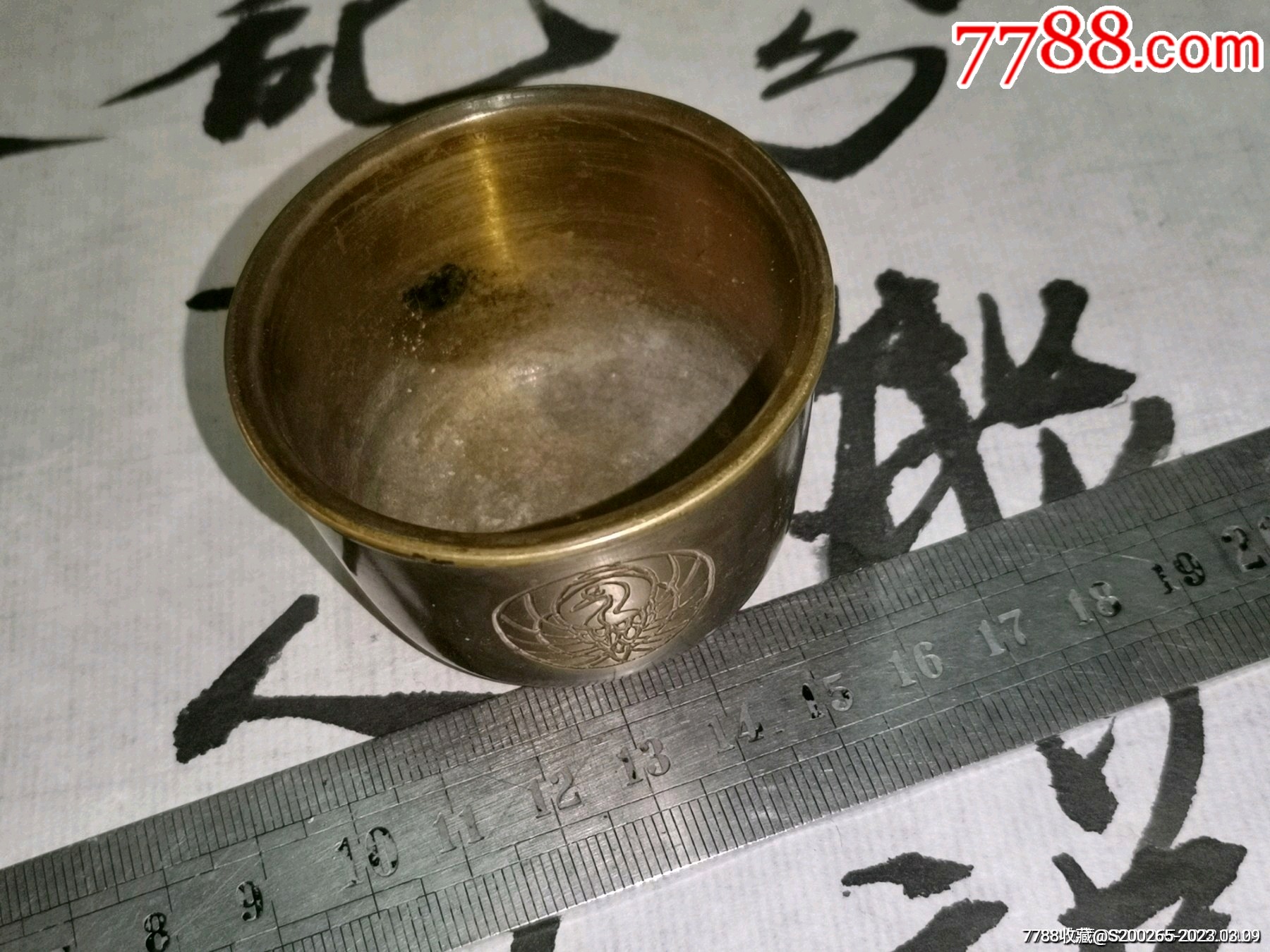 民国时期铜酒杯_价格319元_第1张