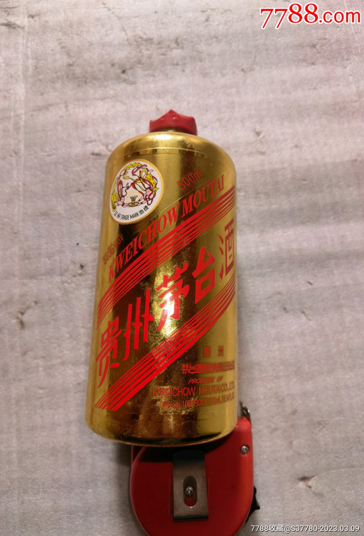 茅台酒瓶金色瓶子