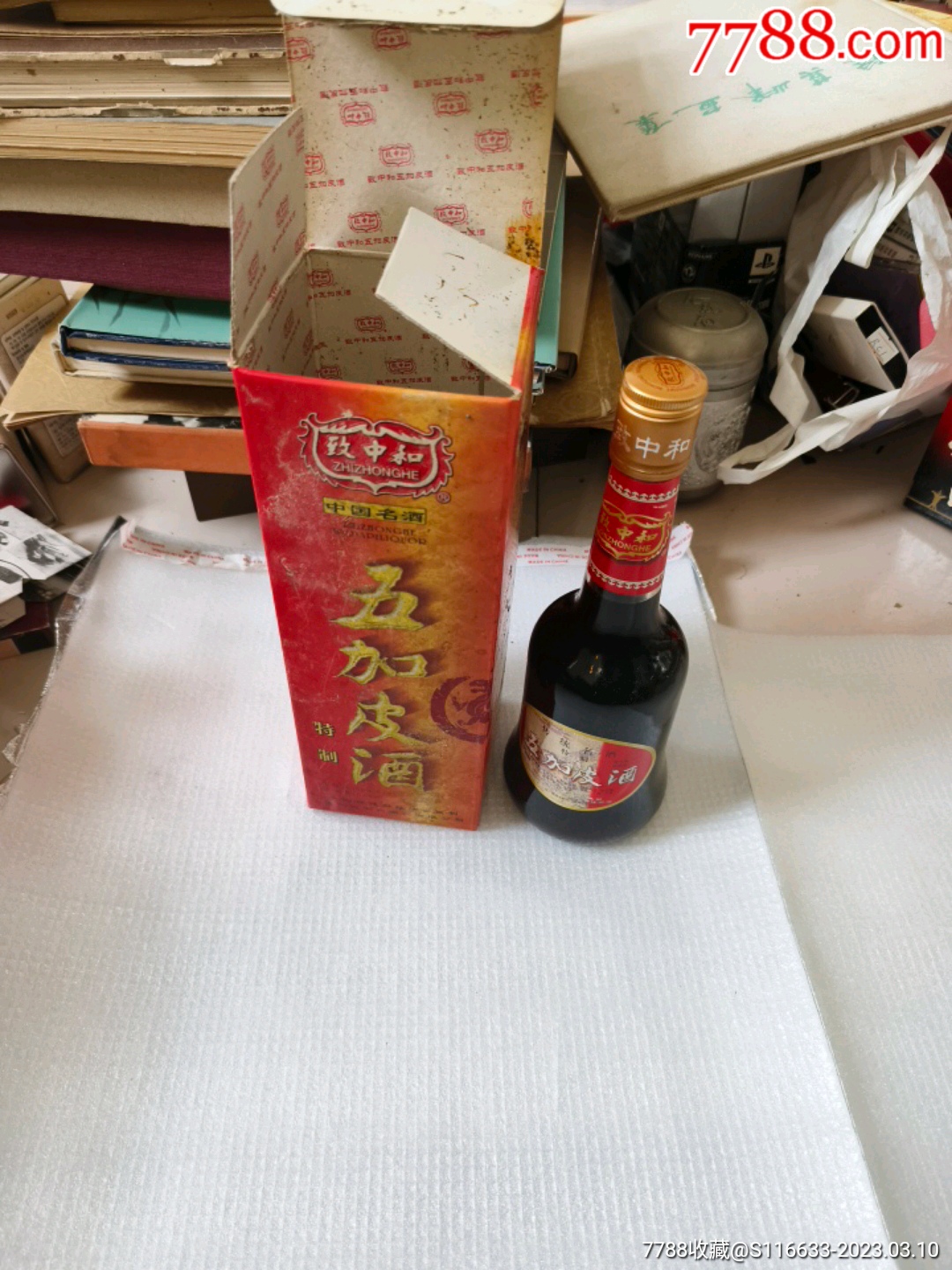 五加皮酒特製38度