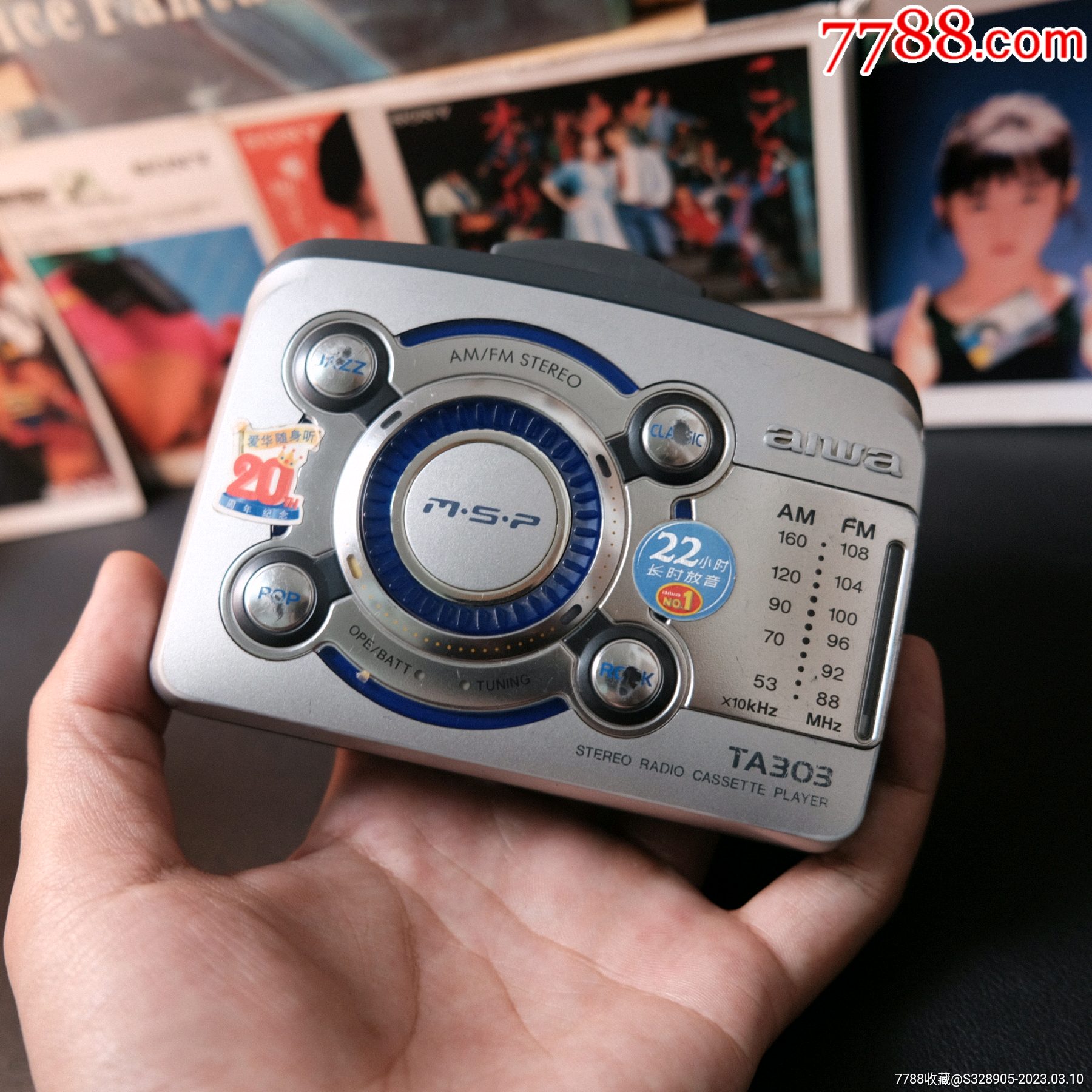 爱华经典型号hs-ta303磁带随身听_价格7元_第1张