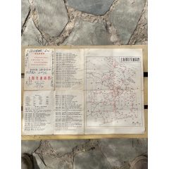 文*期74年帶毛語錄上海交通地圖一張、次品(au33226097)