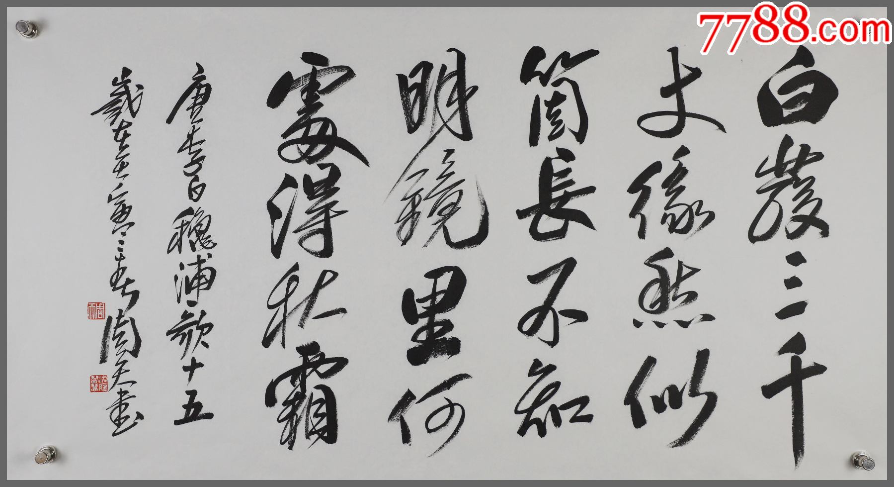 周智慧笔名周天湖南省益阳市人书法