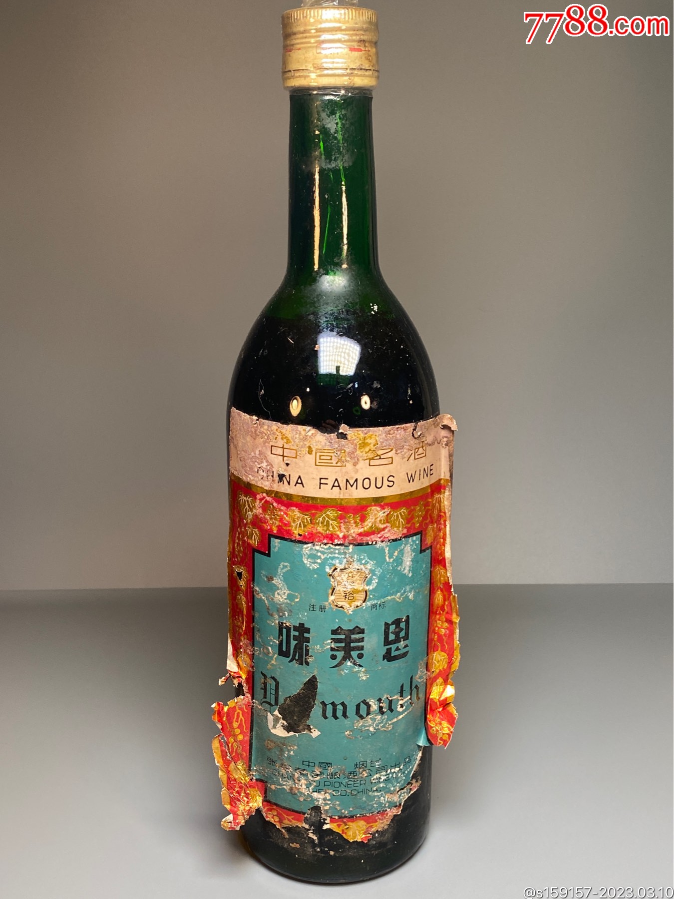 老酒收藏中国山东烟台"味美思"_价格108元_第1张