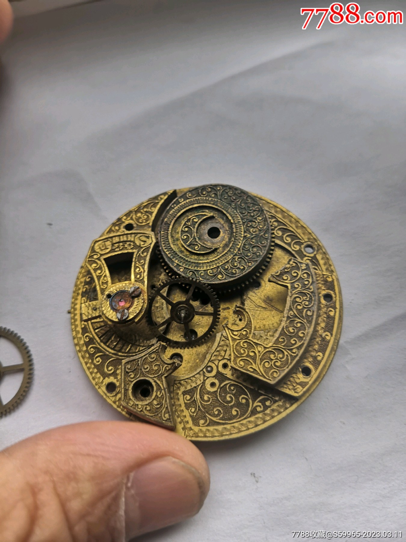 大八件怀表残件