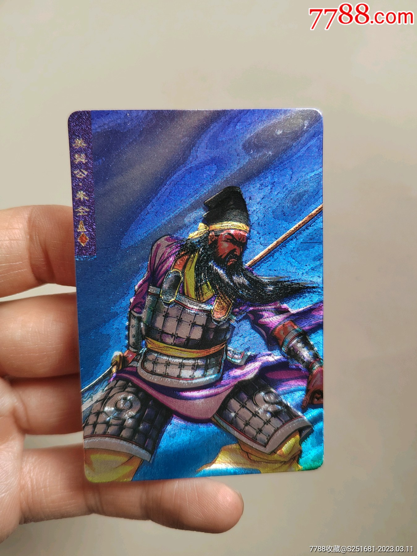 小浣熊水浒卡奖闪朱仝_价格47元【卡牌收藏】_第1张