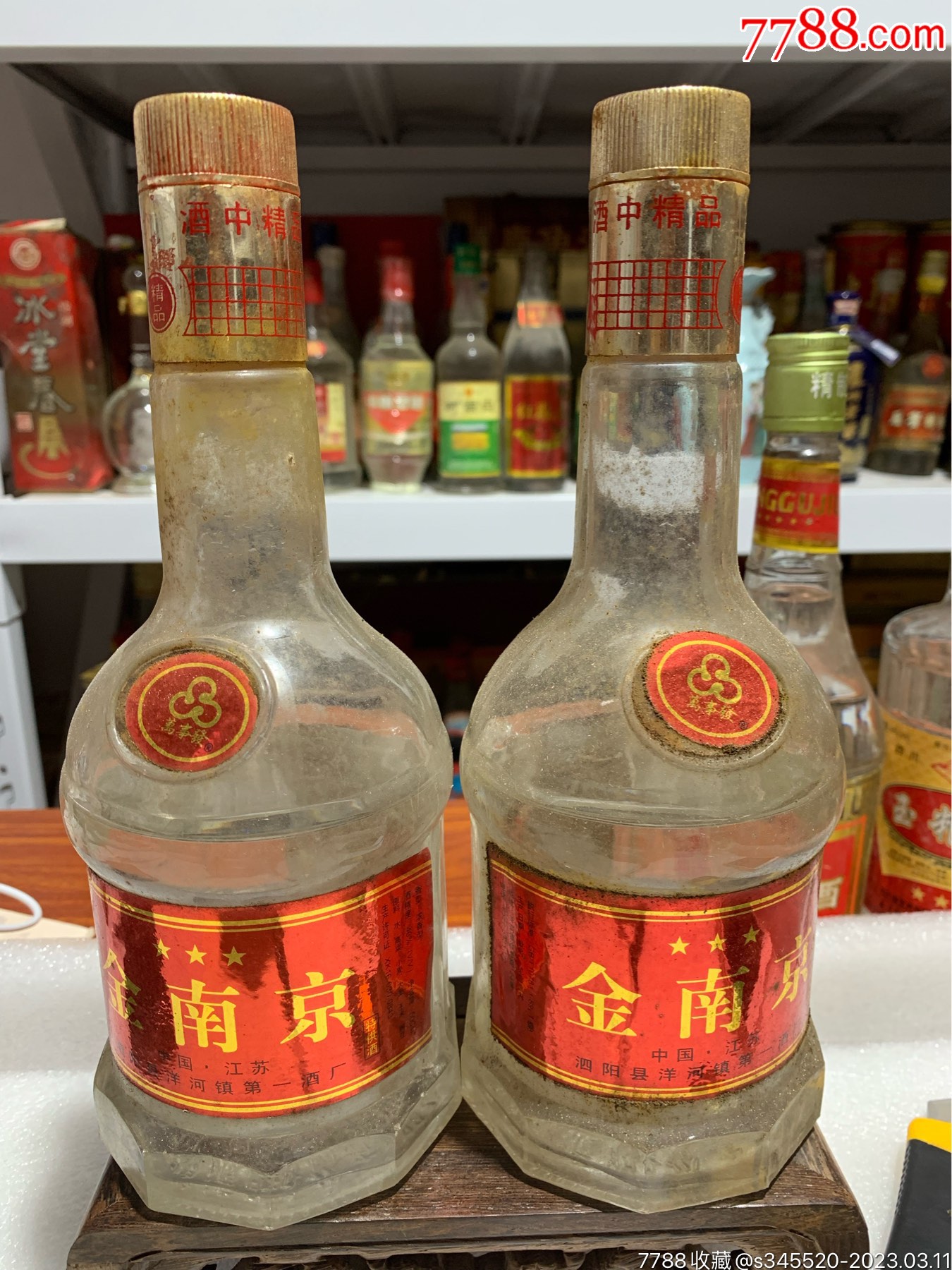 南京金卡香烟图片