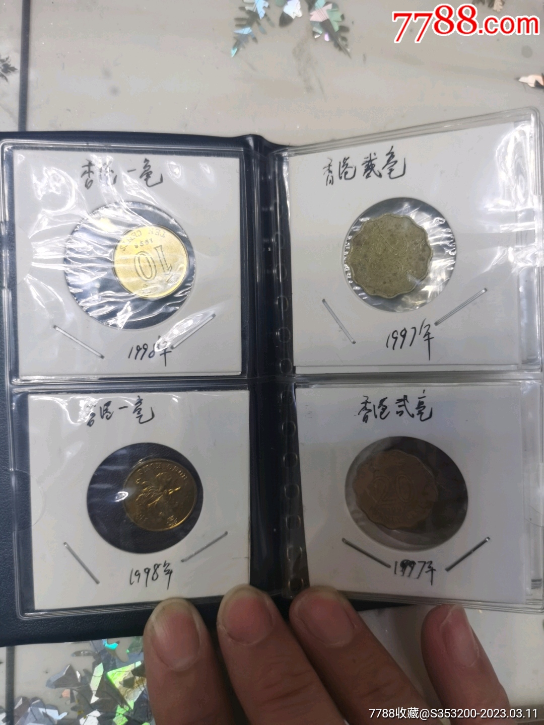 香港退市硬币一套12枚成册