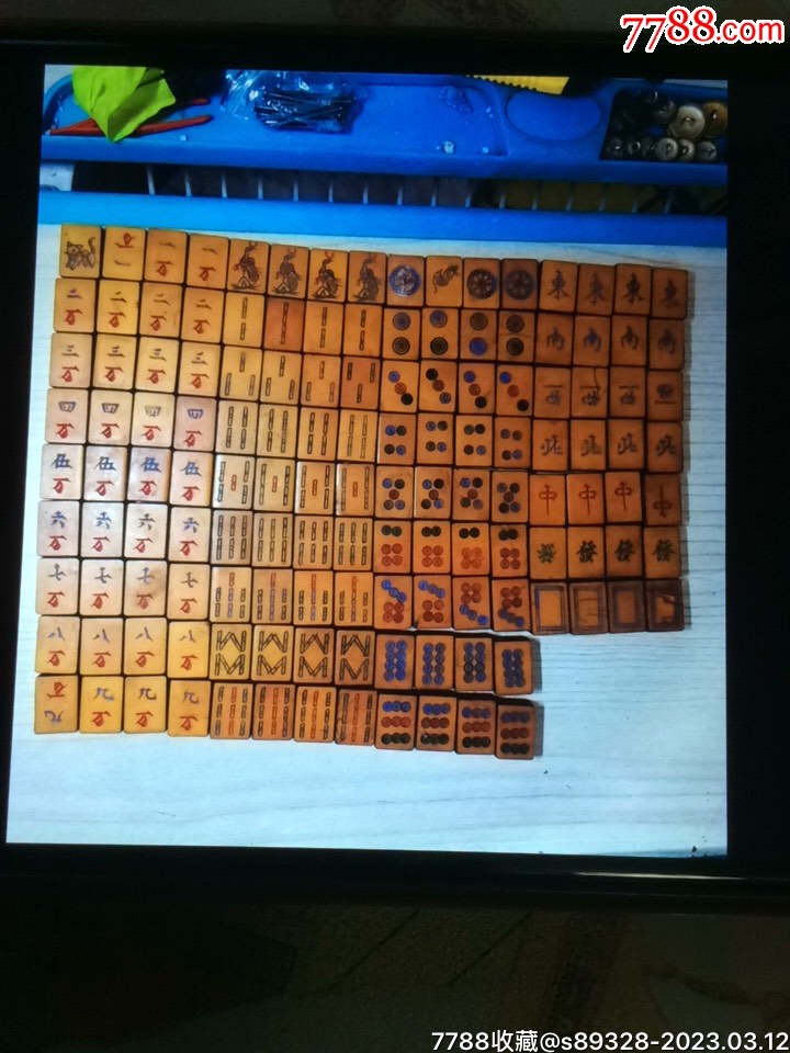 136枚手工老麻将一套{一万有一枚是猫:一筒有一枚是老鼠:可能是配子)