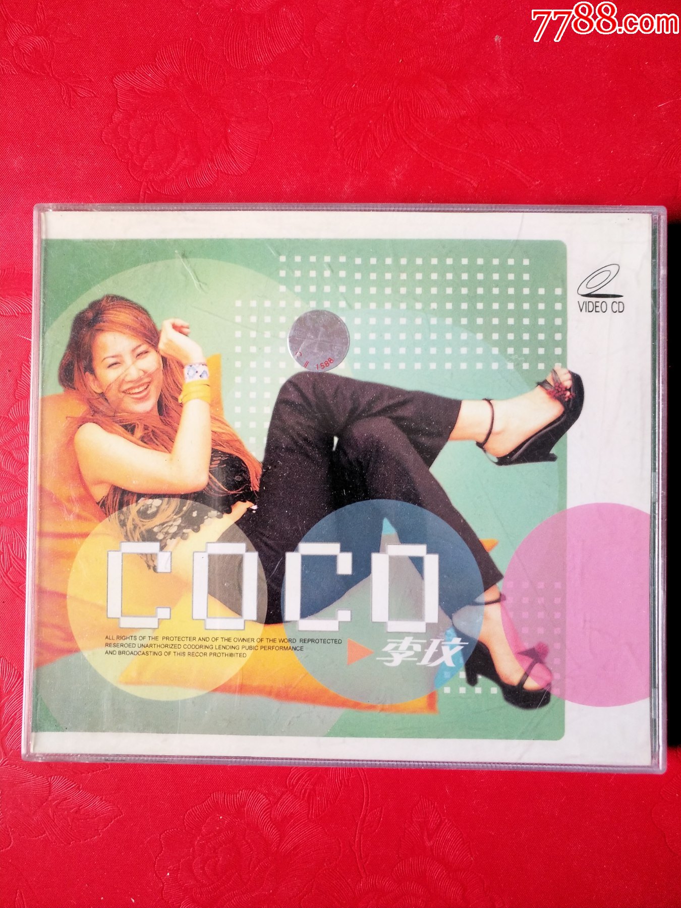 【红红金曲】《李玟》专辑(双碟装)-价格:3元-au33251056-音乐CD -加价-7788收藏__收藏热线