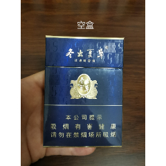 蓝色盒子的细烟图片