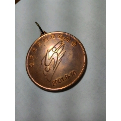 铁路系统冬季锻炼纪念徽章纪念章_价格2元【乡土文化馆】240_240