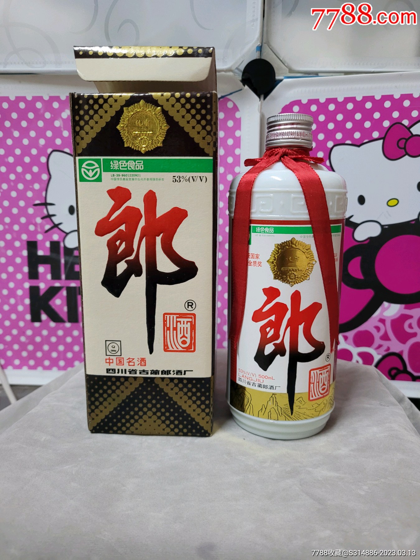 郎酒1998年喝品_价格118元_第1张