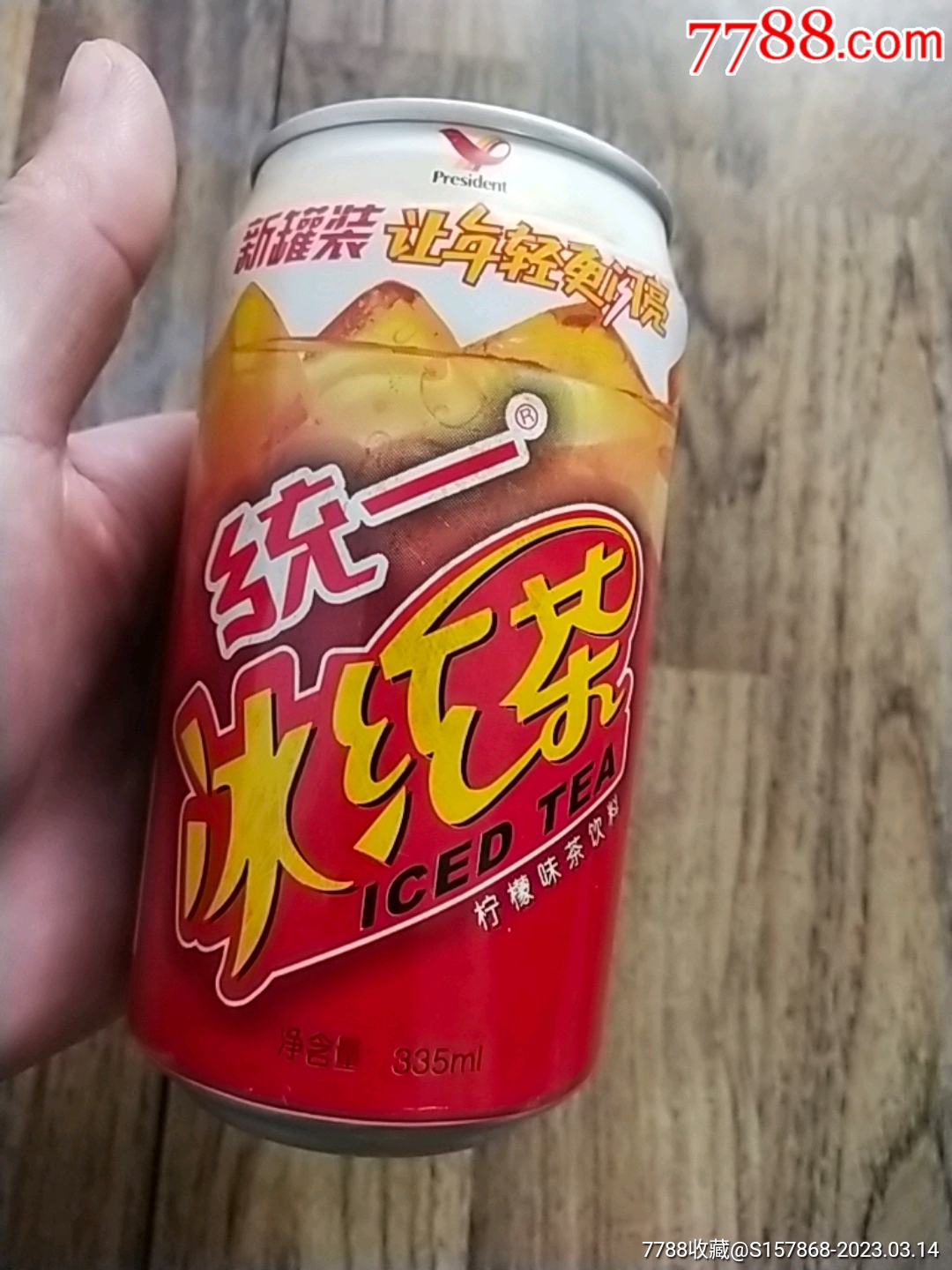 02年统一冰红茶易拉罐