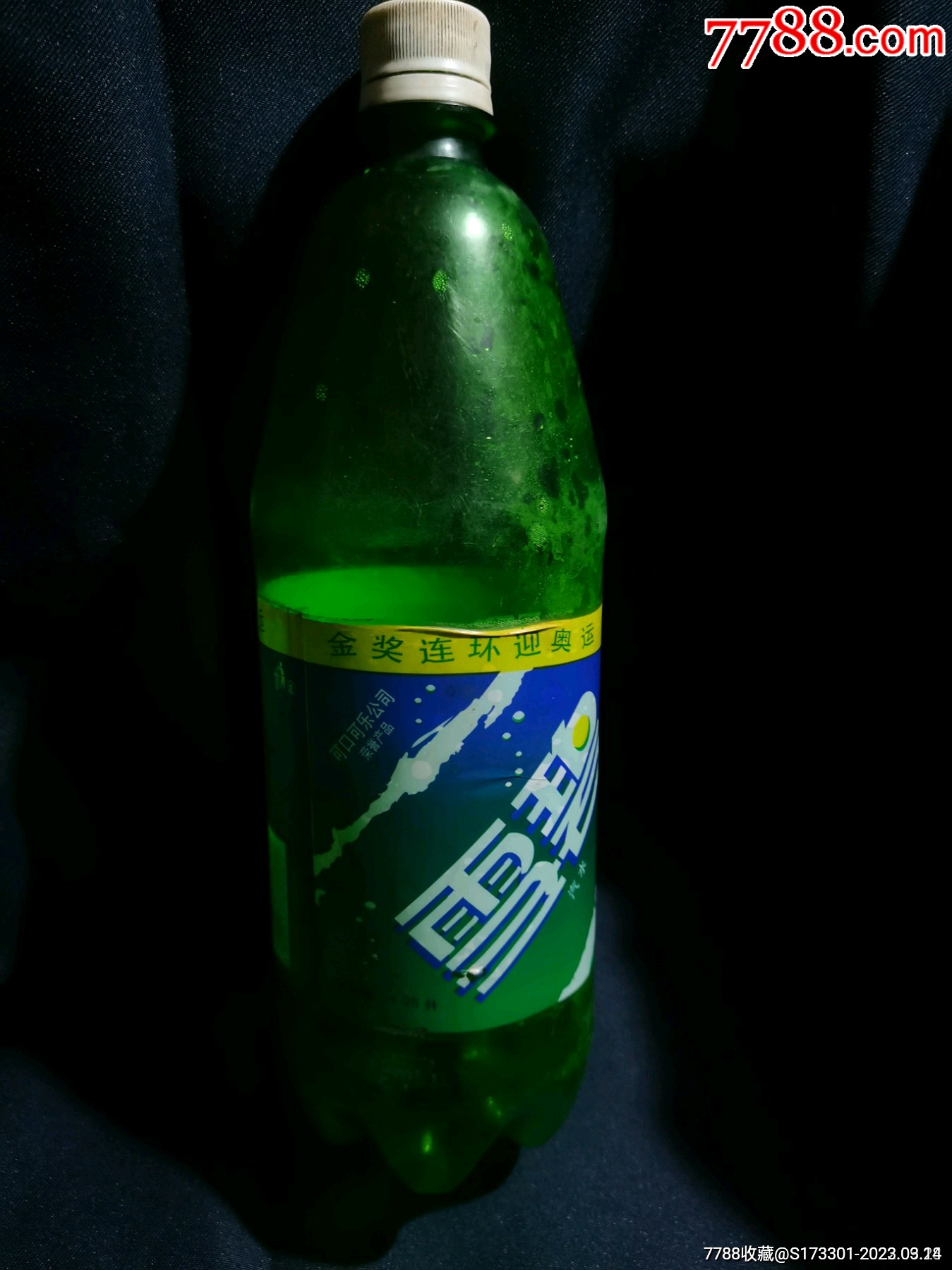 雪碧瓶子,96年,金奖连环迎奥运,武汉可口可乐公司_价格10元_第1张