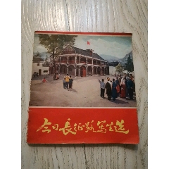 広本季与丸の作品　原画　当時20万で購入しました。 広本季与丸の作品 原画 当時20万で購入しました。