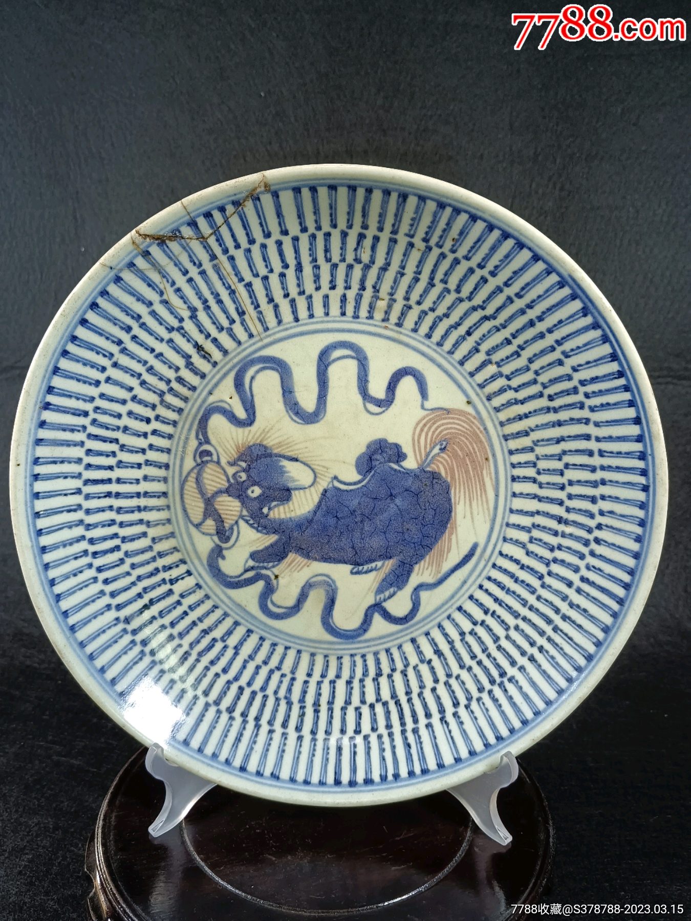 清三代青花釉里红狮子绣球大盘青花瓷器直径27cm_价格119元_第1张