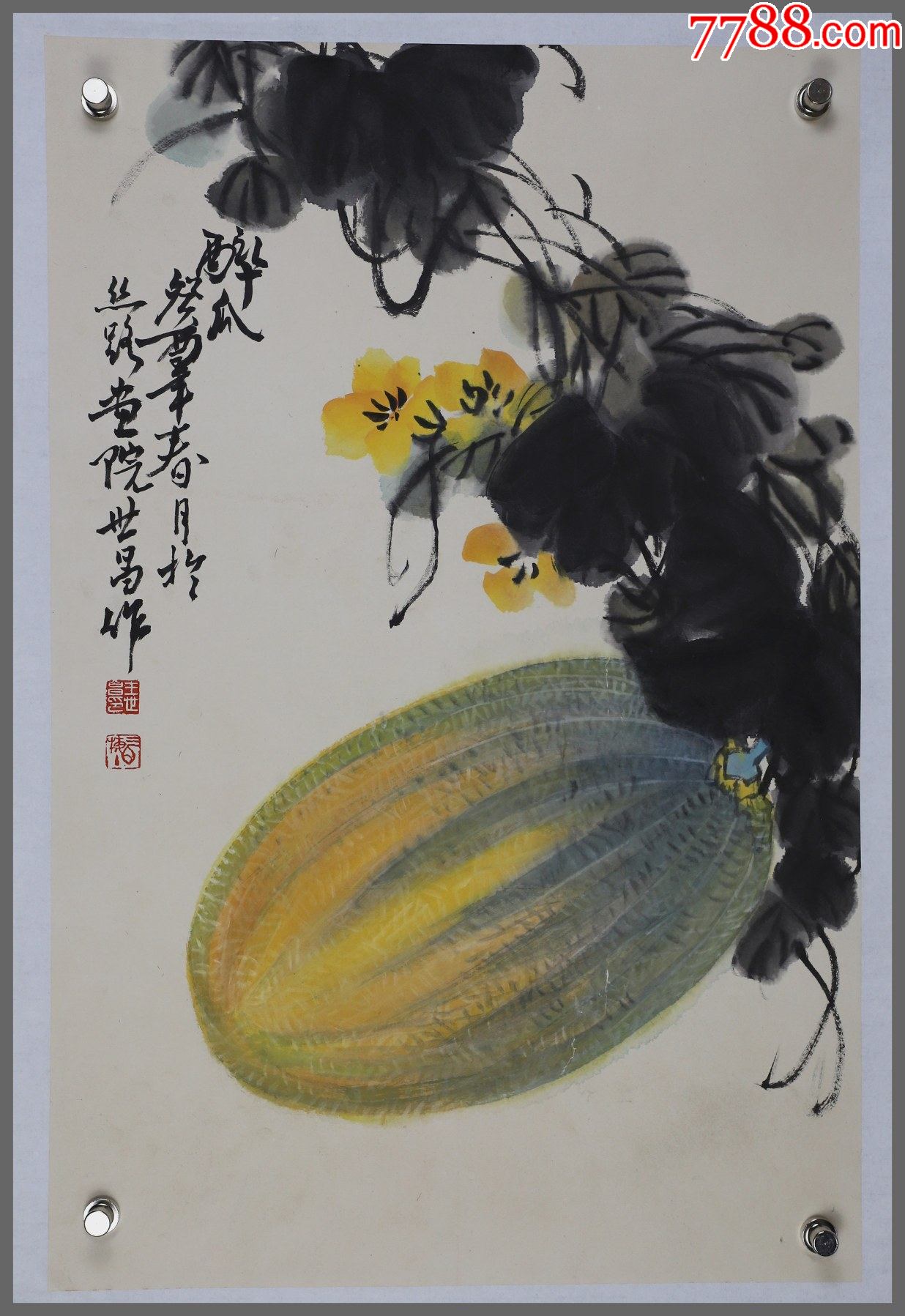 王世昌,著名书法家,中国书画家协会会员,花卉-价格:1480元-au33285085