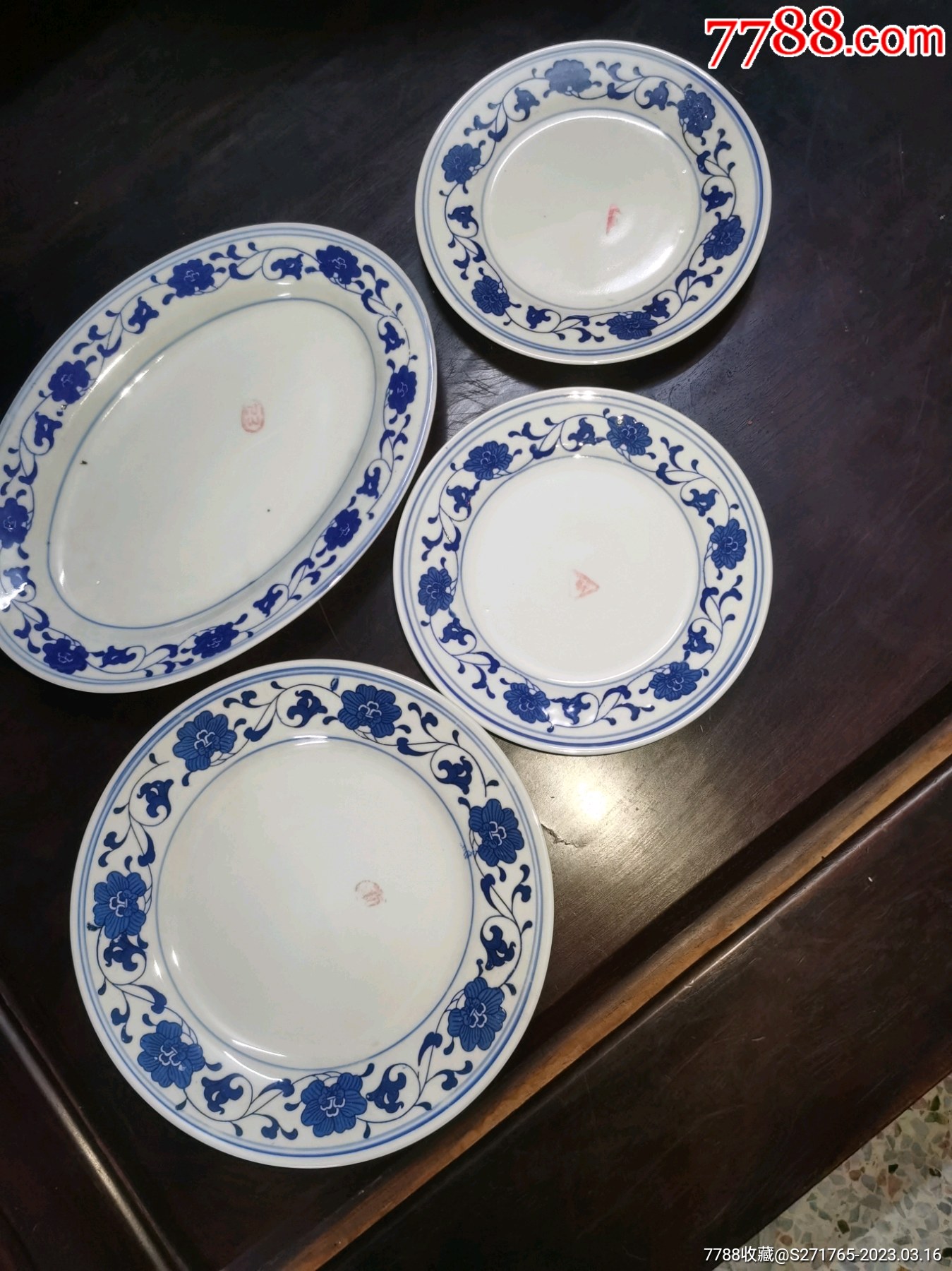 老景德镇青花盘四个底款四字款_青花瓷_图片收藏_回收价格_7788老酒
