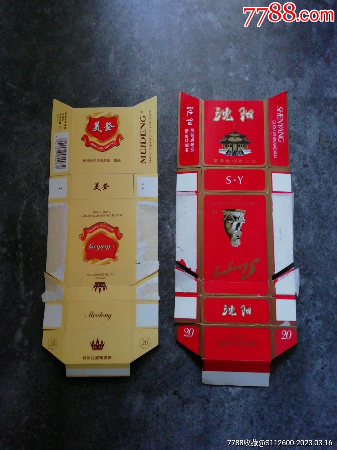 烟标一组合拍_烟标/烟盒_图片交流_收藏价格_7788老
