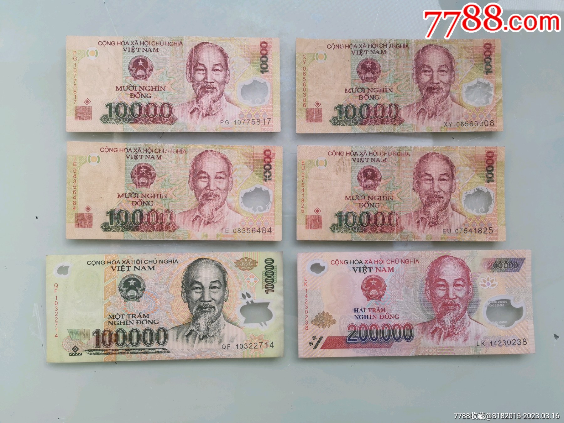 越南盾500换人民币图片