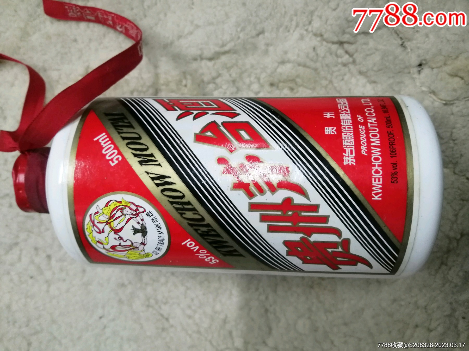 53度茅台酒瓶-价格:10元-au33306162-酒瓶 -加价-7788收藏__收藏热线