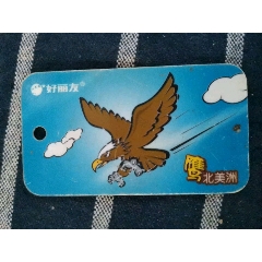 好麗友早期卡片塑料卡，售出不退不換，出價代表認可品相品類，所見即所得(au33312267)