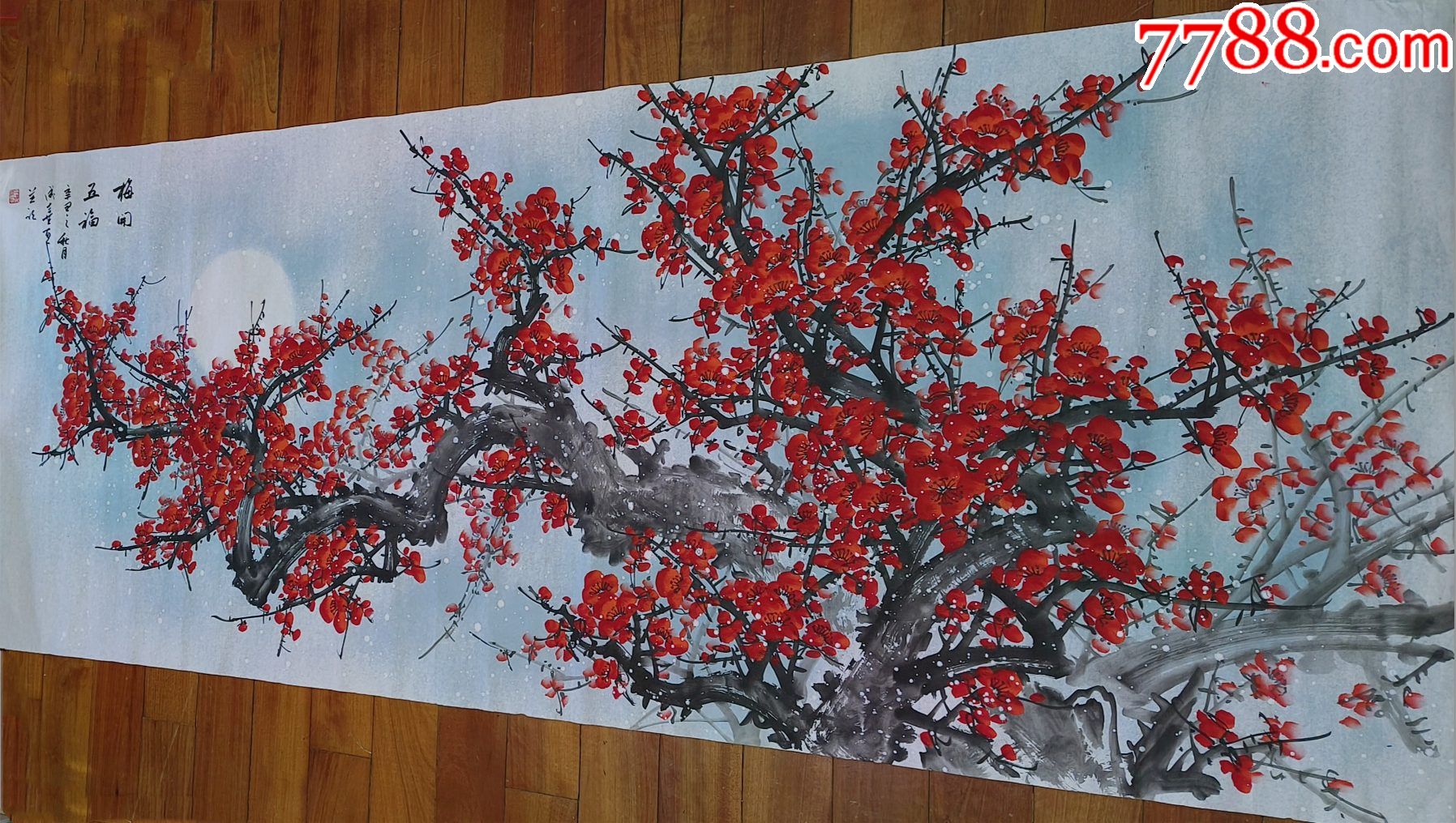 180×70cm,亦风斋签约画家田成喜作品-价格:268元-au33329529-花鸟