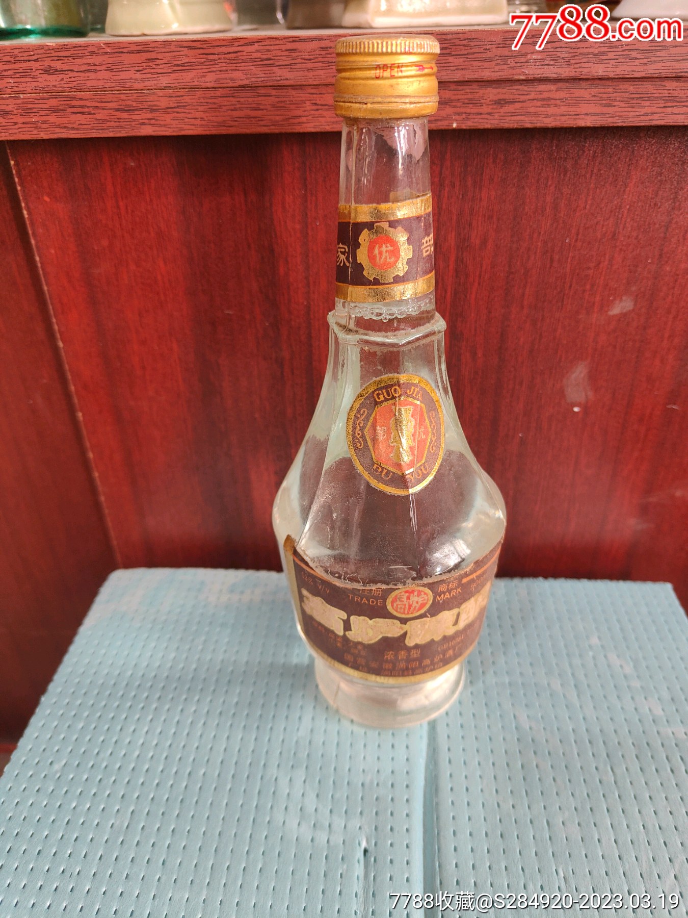 90年代初期53度高泸陈酿_老酒收藏_图片收藏_回收价格_7788老酒收藏