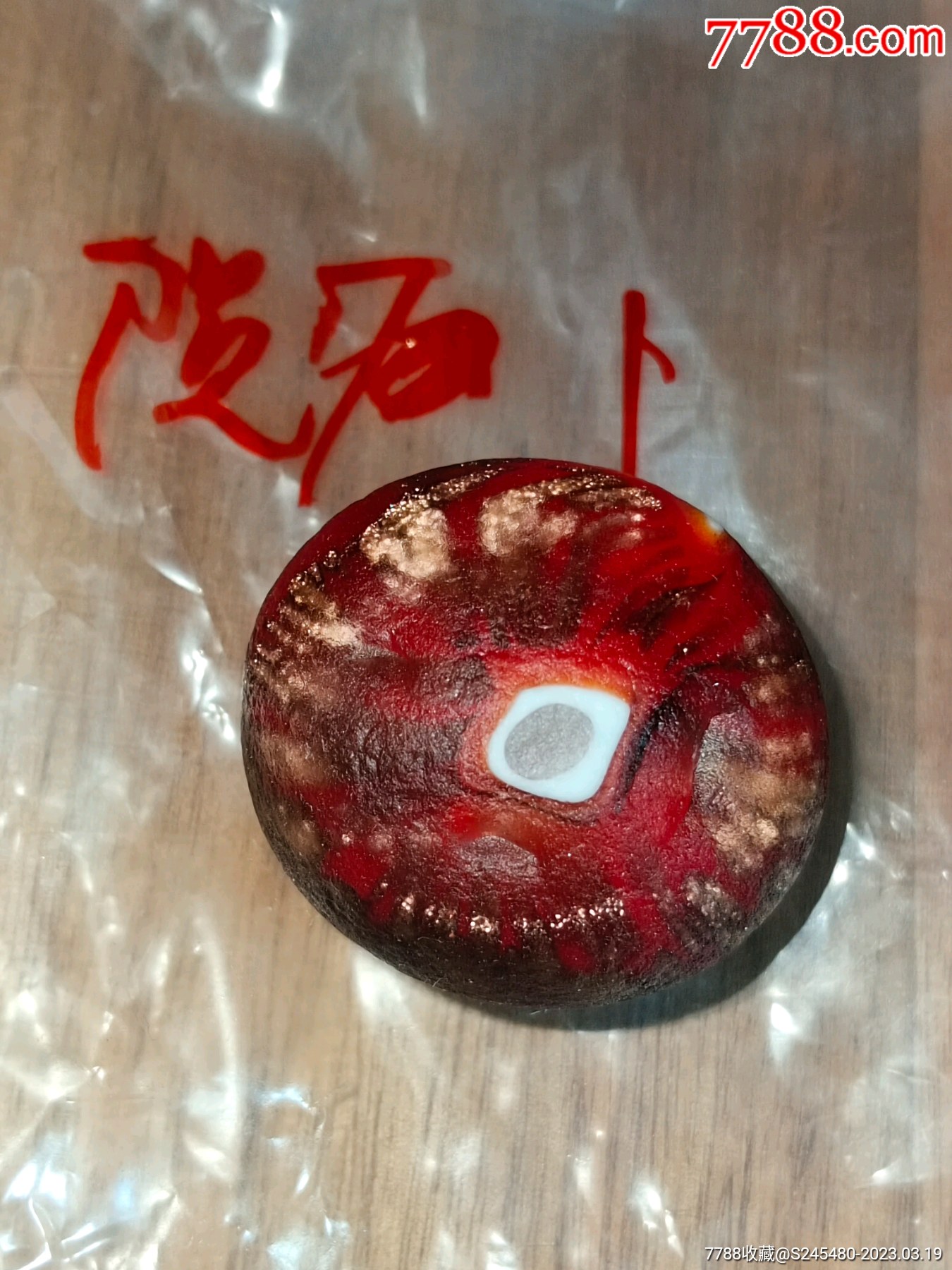 玻璃陨石七号箱