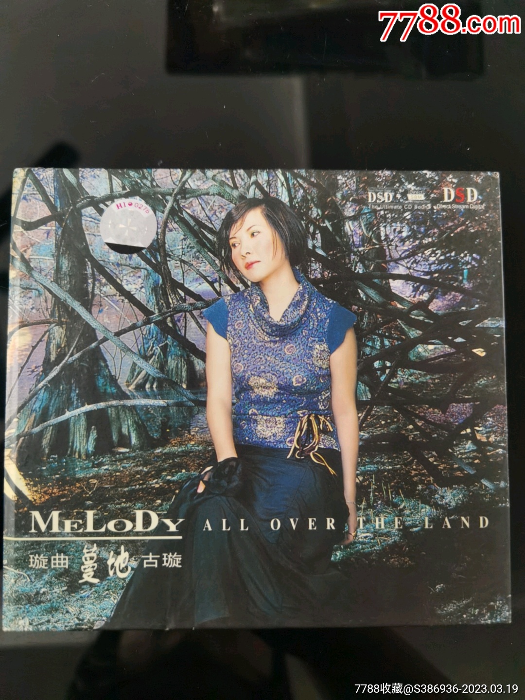 MELODY璇曲蔓地古璇_音乐CD_黑胶磁带唱片【7788收藏__收藏热线】