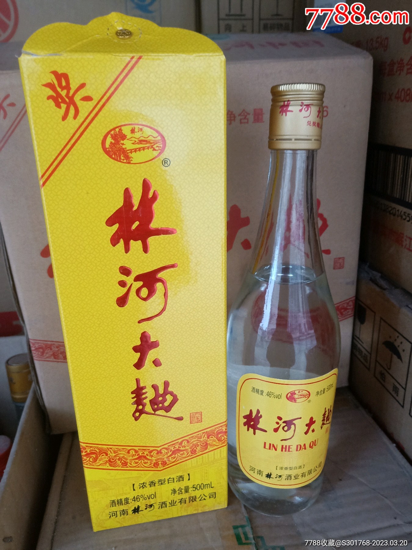 林河大曲酒46箱(60瓶)一起发_价格1766元【东平县阿宾酒水店】_第1