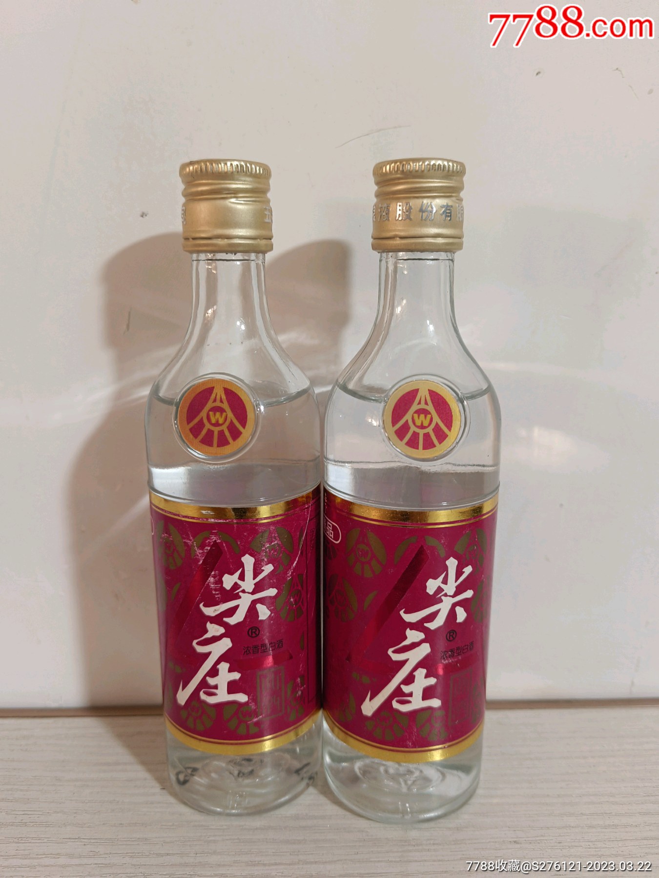 老五粮液酒价格表图片