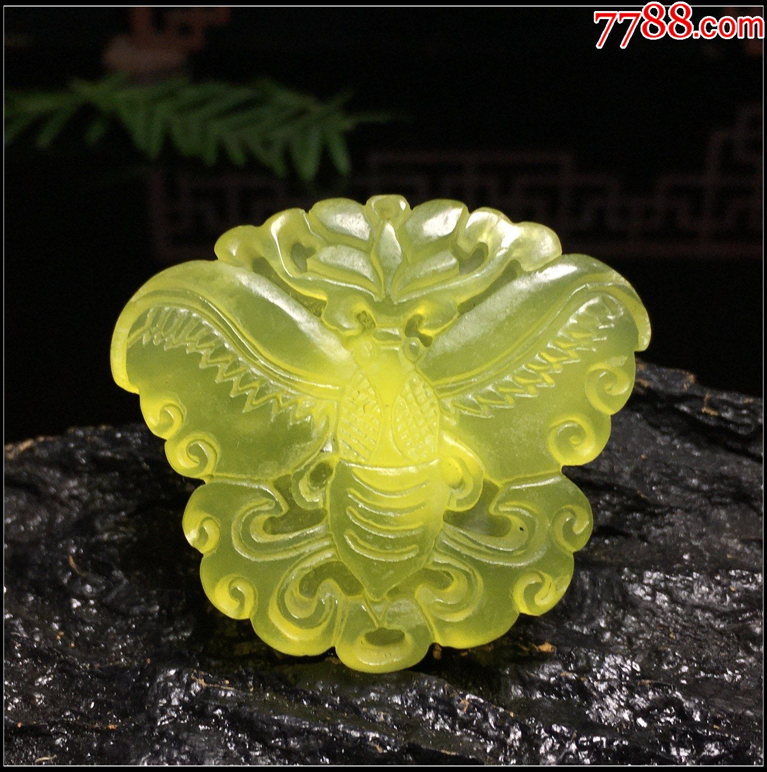 黄岫玉蝴蝶吊坠-岫岩玉-7788商城__七七八八商品交易平台(7788.com)