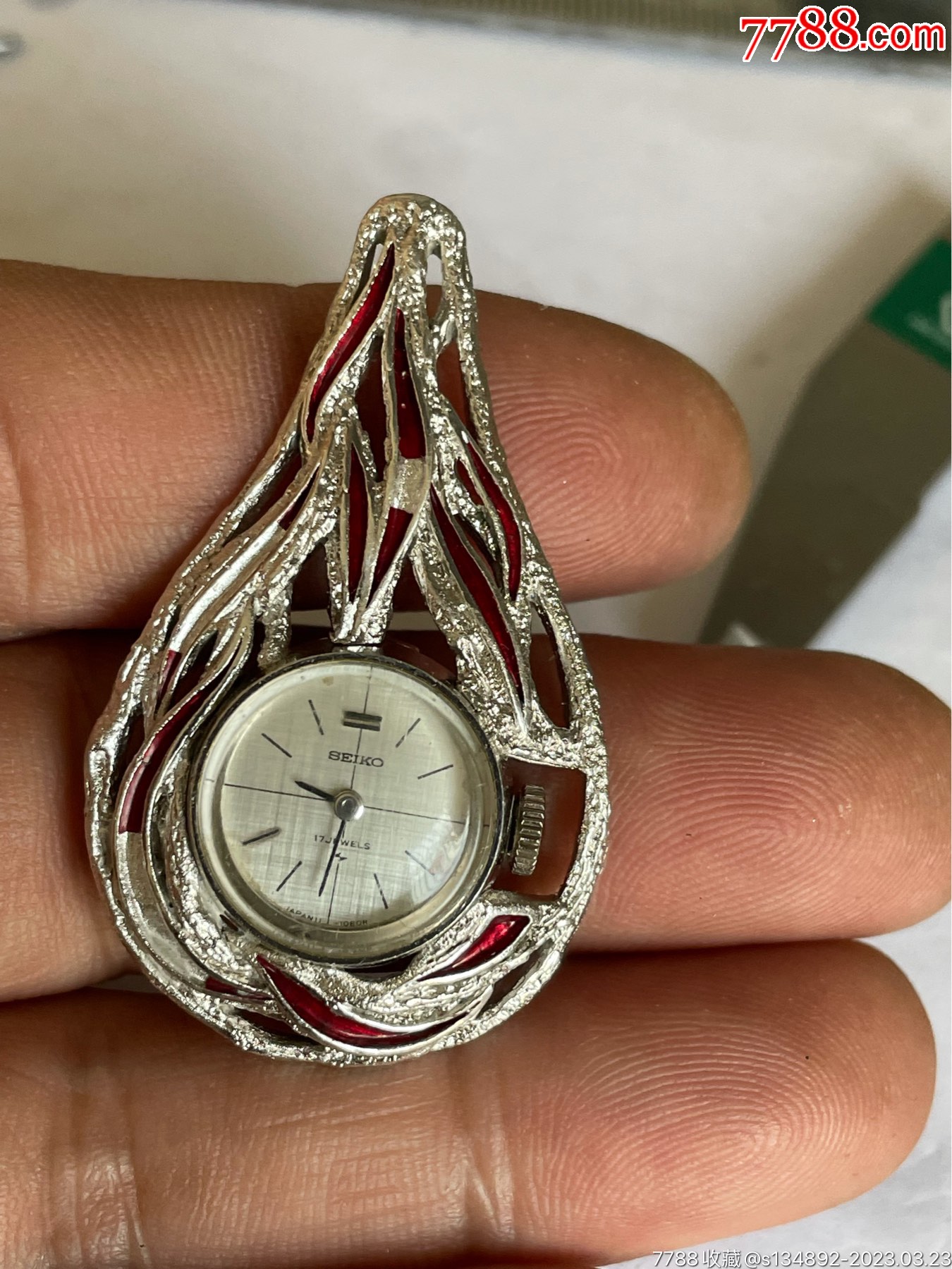 好品日产精工怀表_价格10元【非凡表业】_第1张