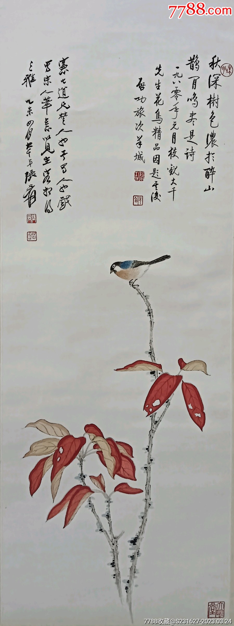 花鳥畫,名家題字-花鳥國畫原作-7788商城__七七八八商品交易平臺(7788