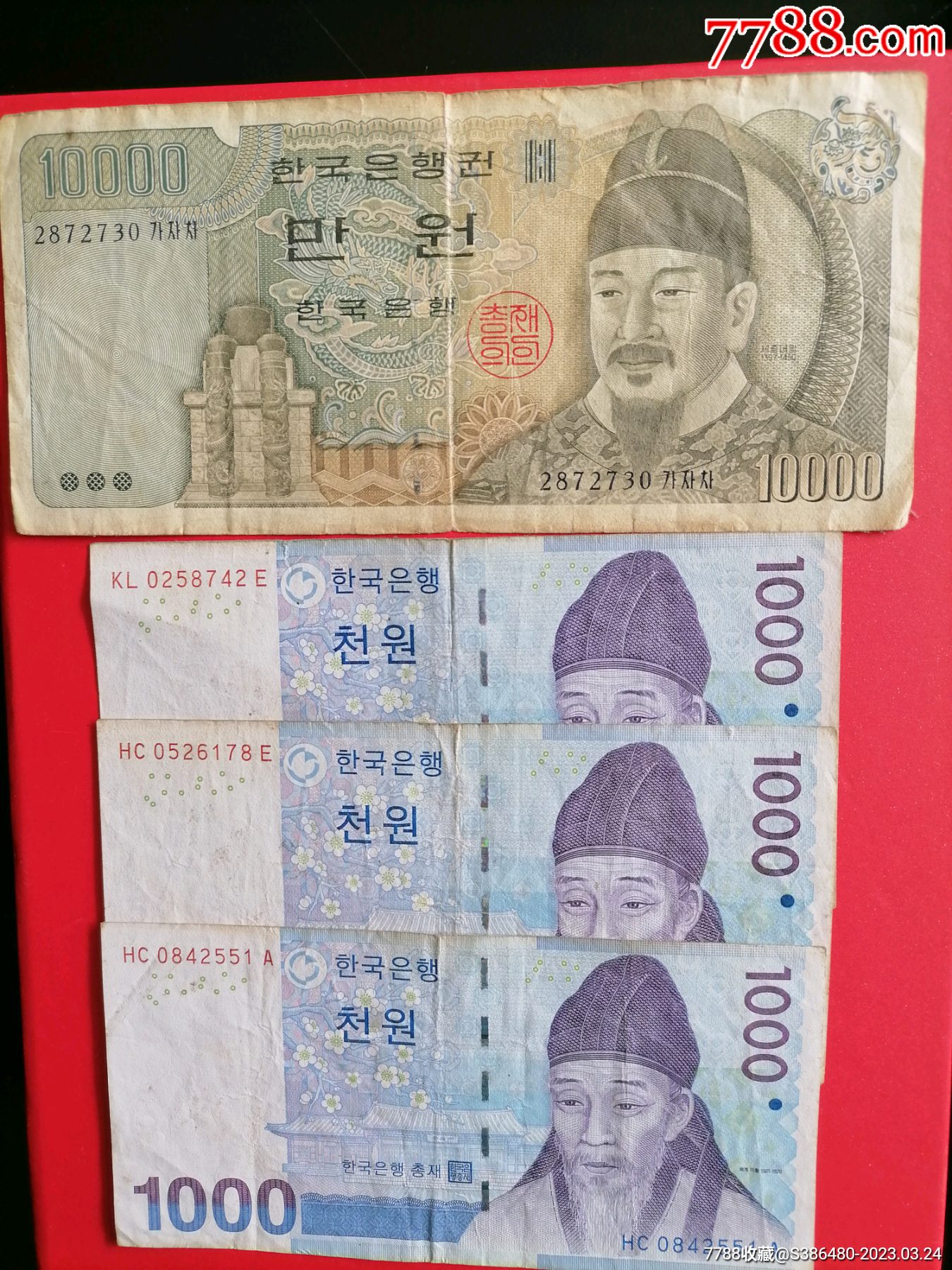 朝鲜纸币上的人物图片