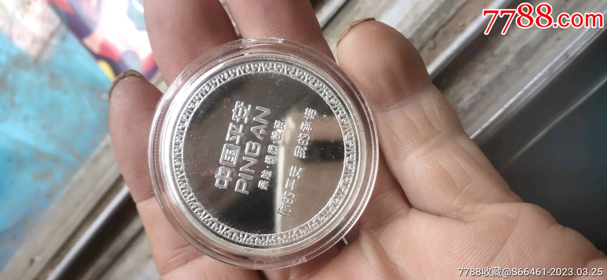 普通纪念币_中国印钞造币