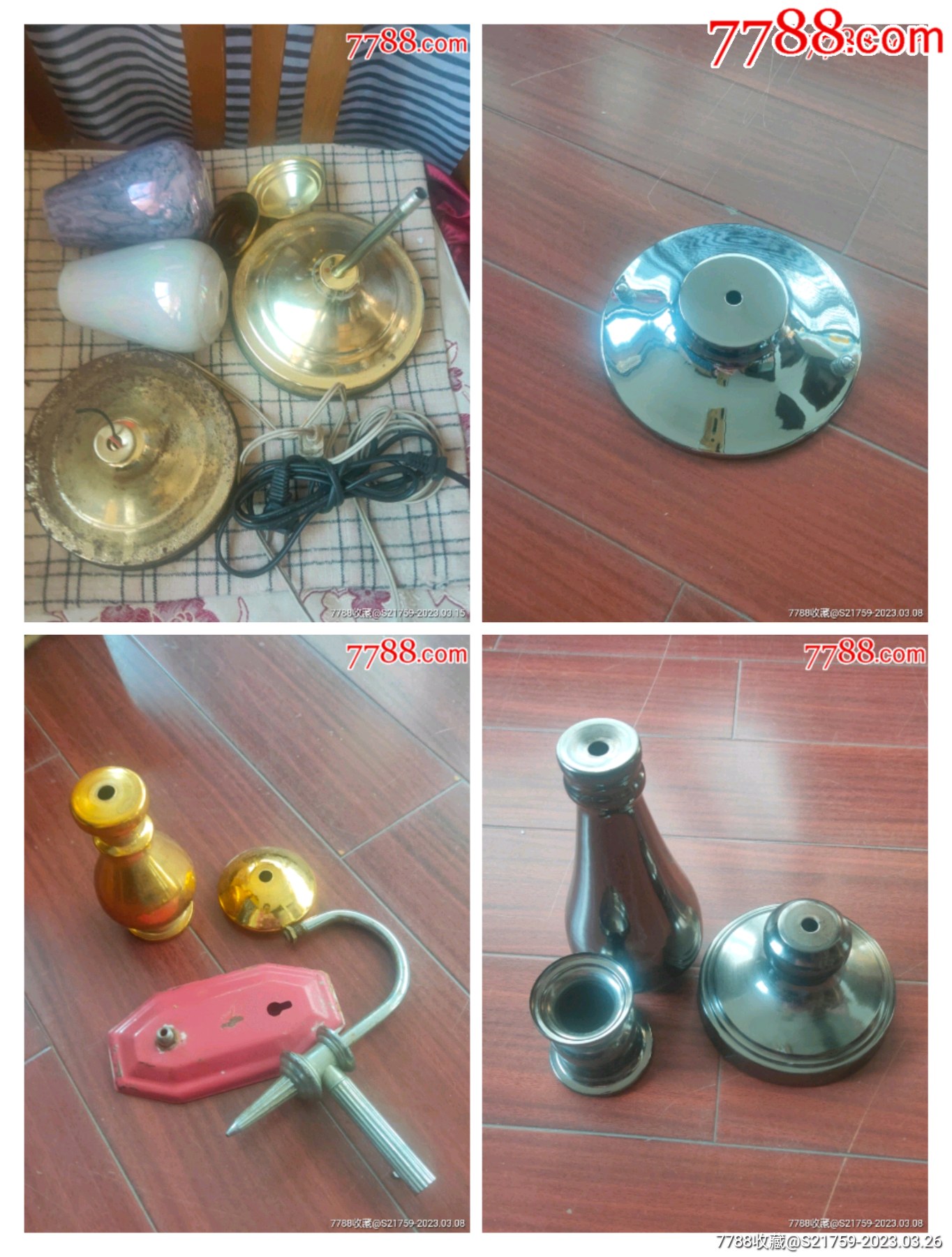 老台灯配件_价格1元_第1张