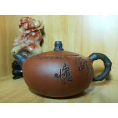 国高工闵顺忠原矿底槽清薄胎均玉壶-价格:2300元-au32996310-紫砂壶