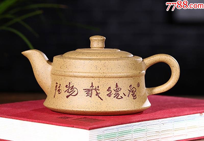 芝麻段泥天际壶国工周成易220cc,泡养过-价格:90元-au33418620-紫砂壶